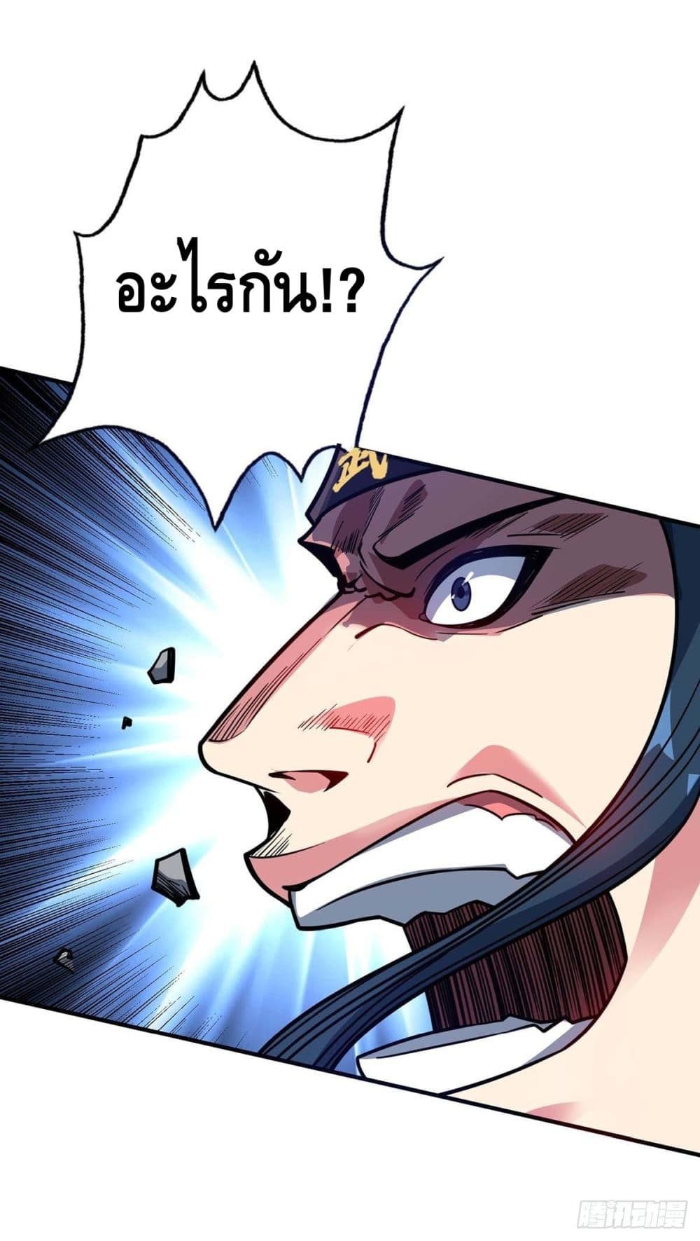 Eternal First Son-in-law page 31