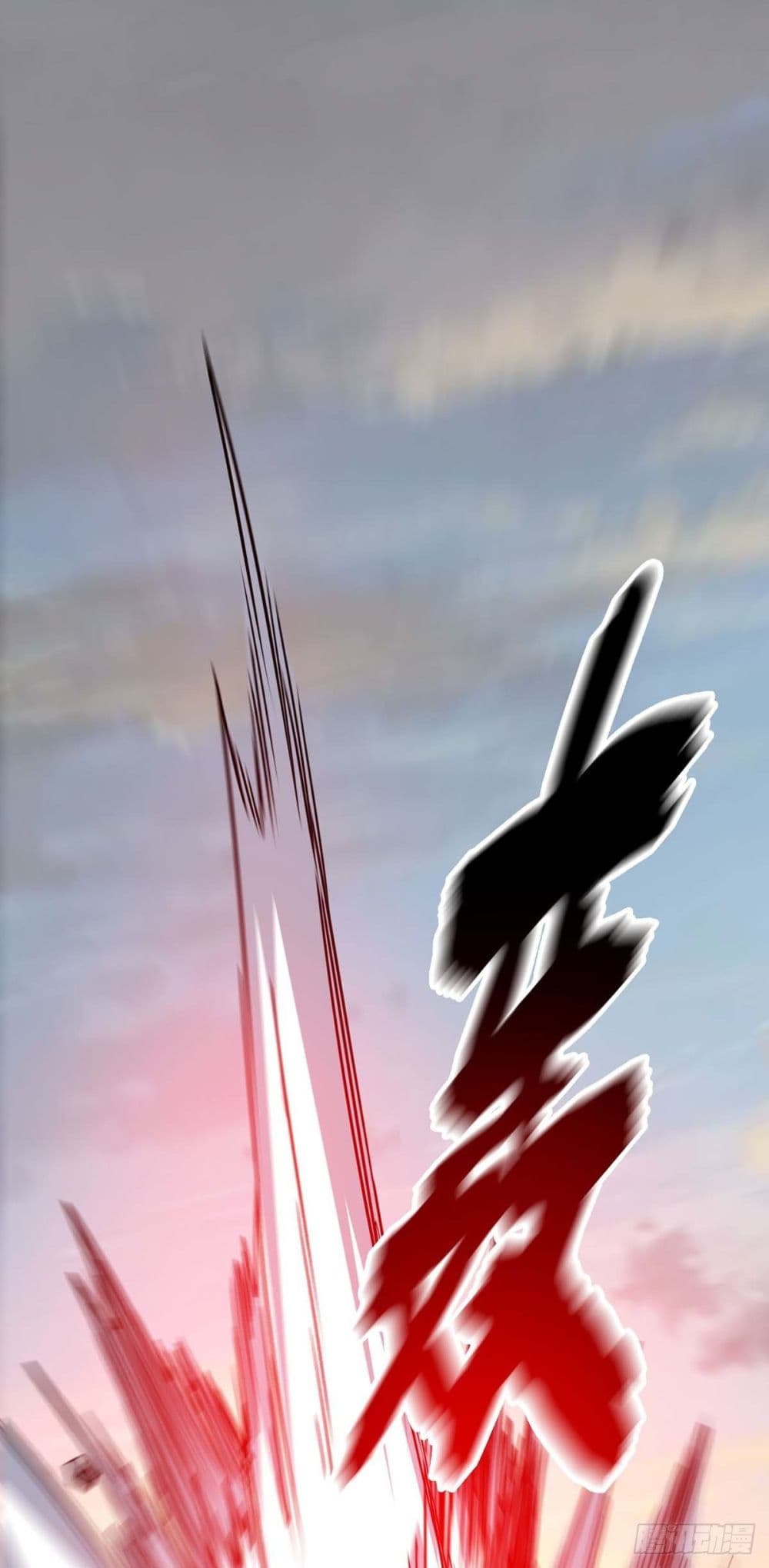 Eternal First Son-in-law page 35