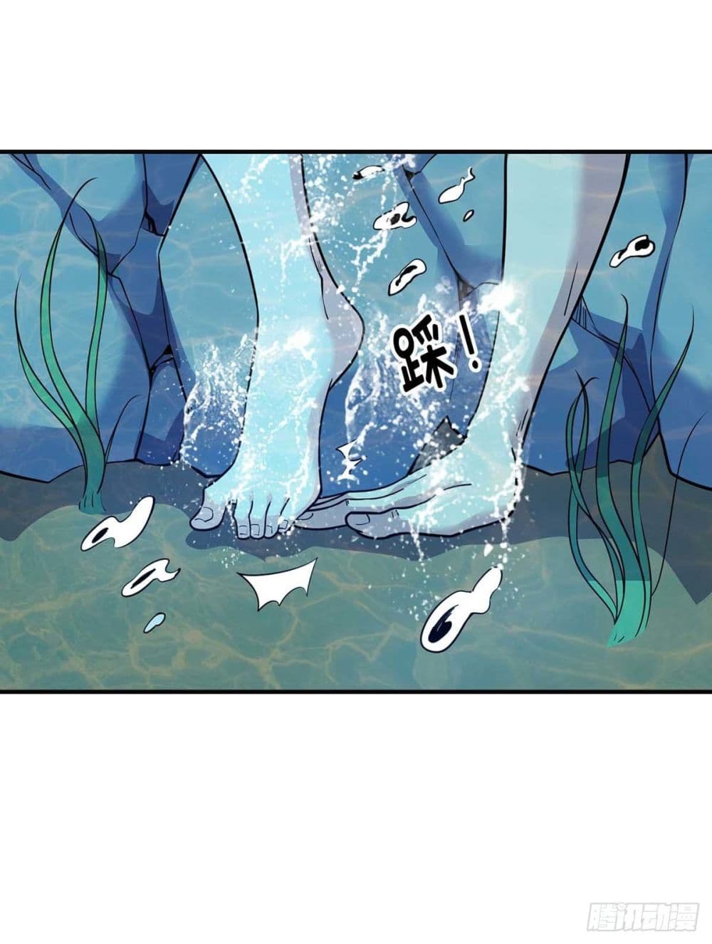 Eternal First Son-in-law page 21