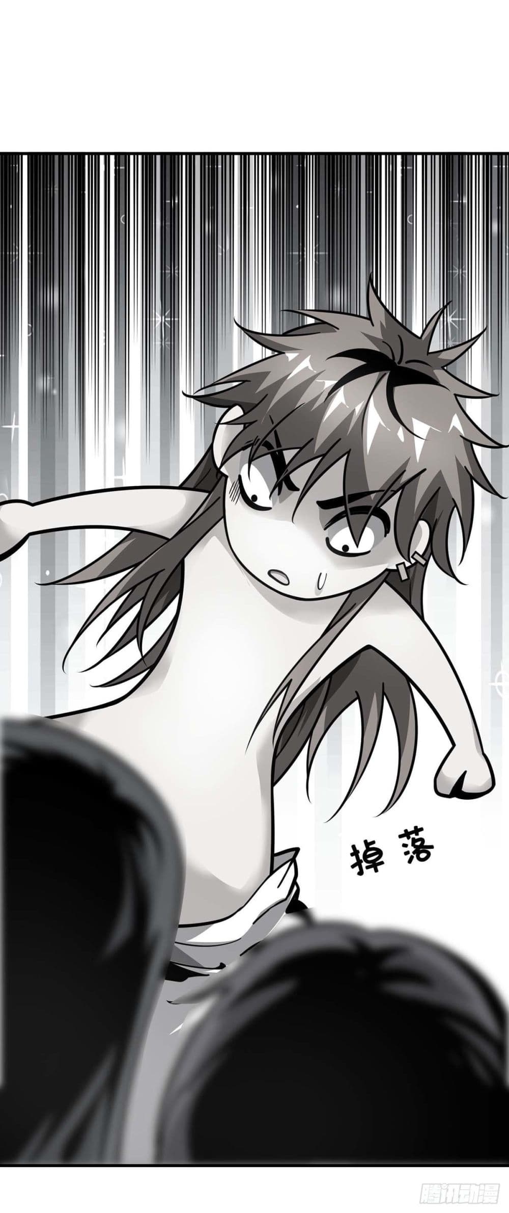 Eternal First Son-in-law page 21