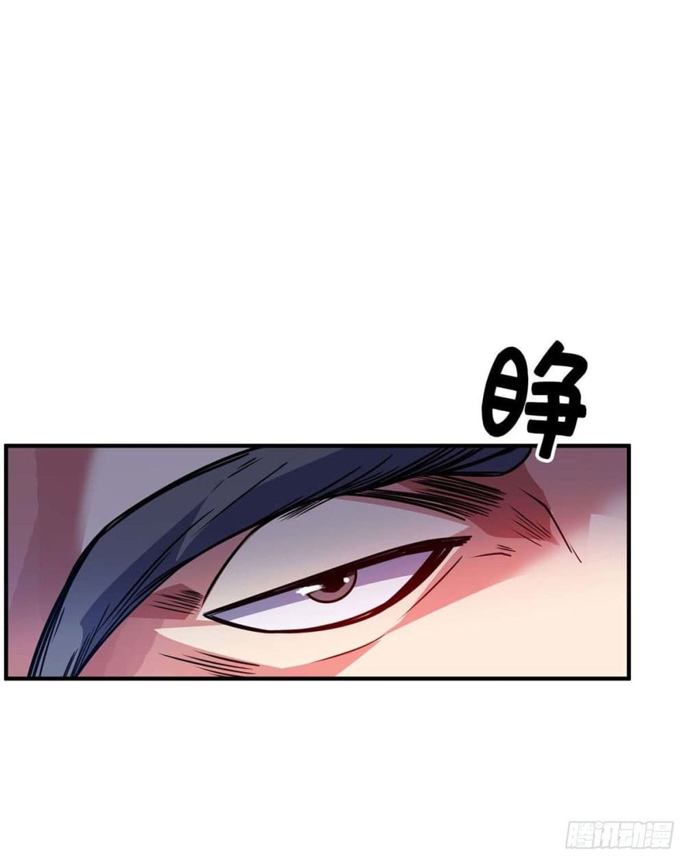 Eternal First Son-in-law page 14