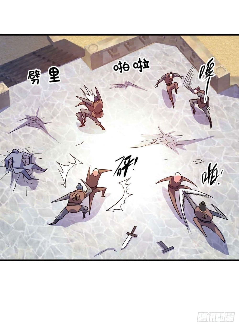 Eternal First Son-in-law page 19