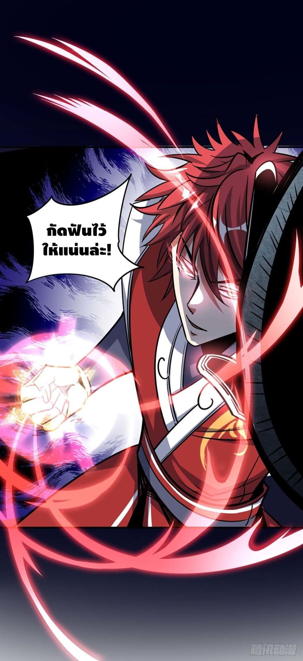 Eternal First Son-in-law page 8