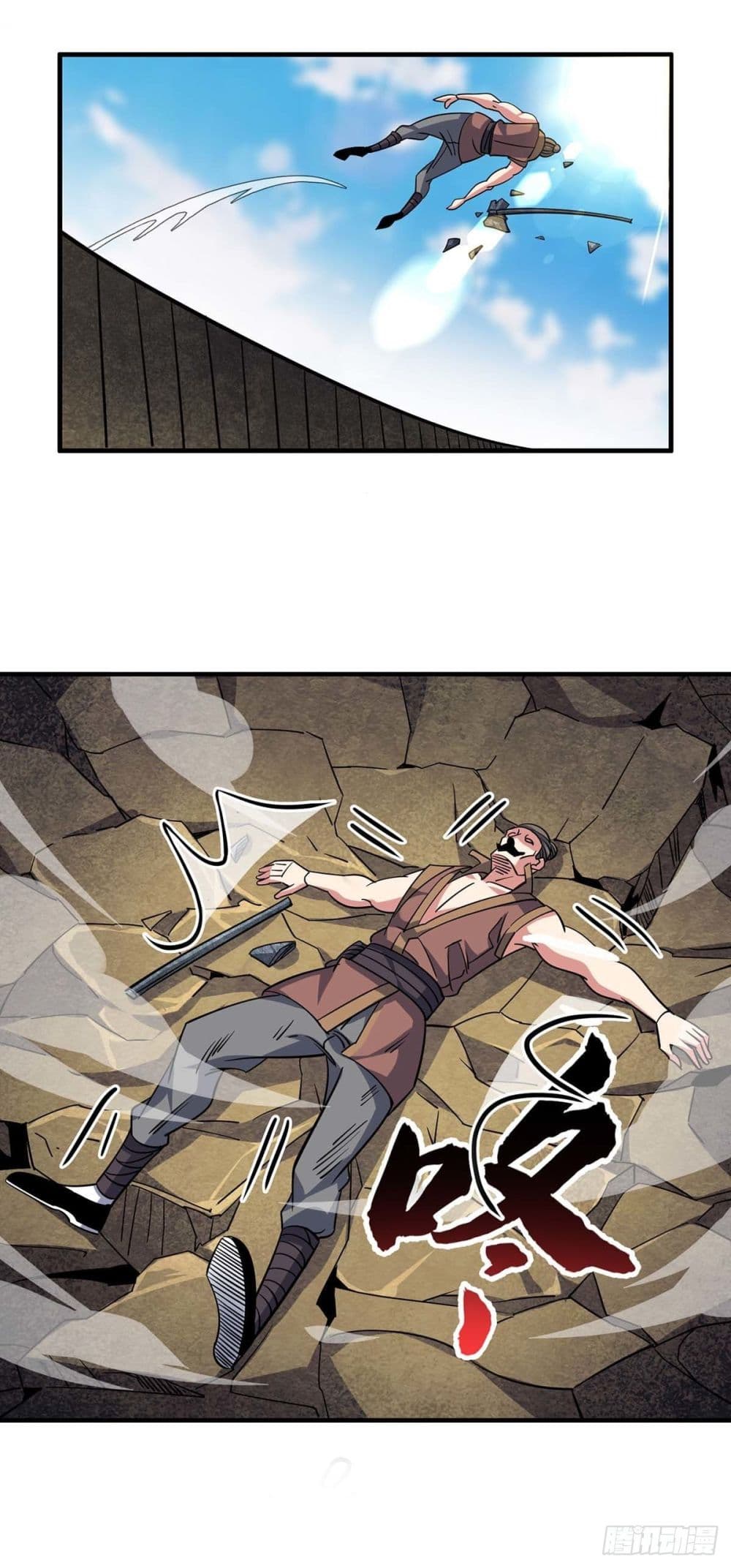 Eternal First Son-in-law page 11
