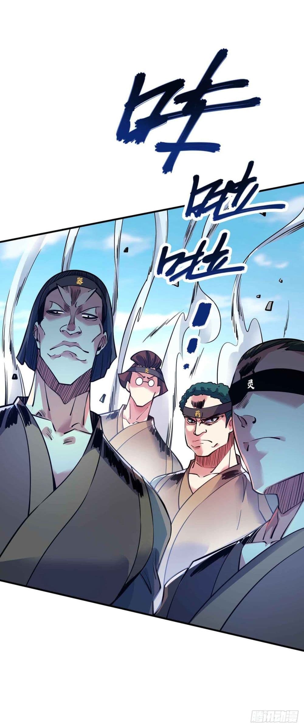 Eternal First Son-in-law page 7
