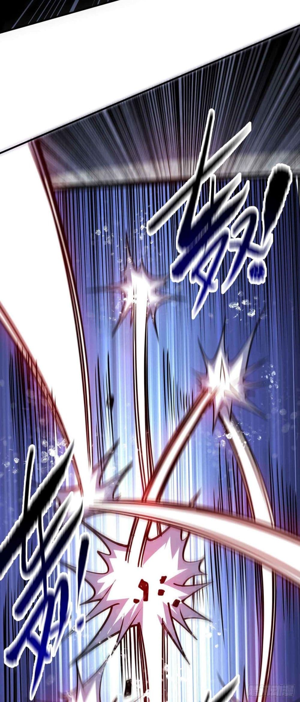 Eternal First Son-in-law page 11