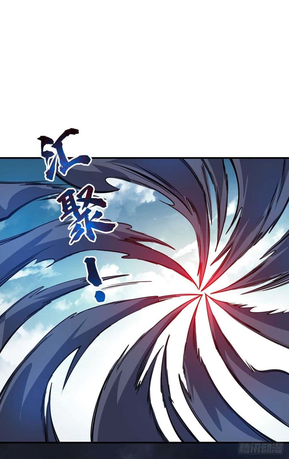 Eternal First Son-in-law page 24
