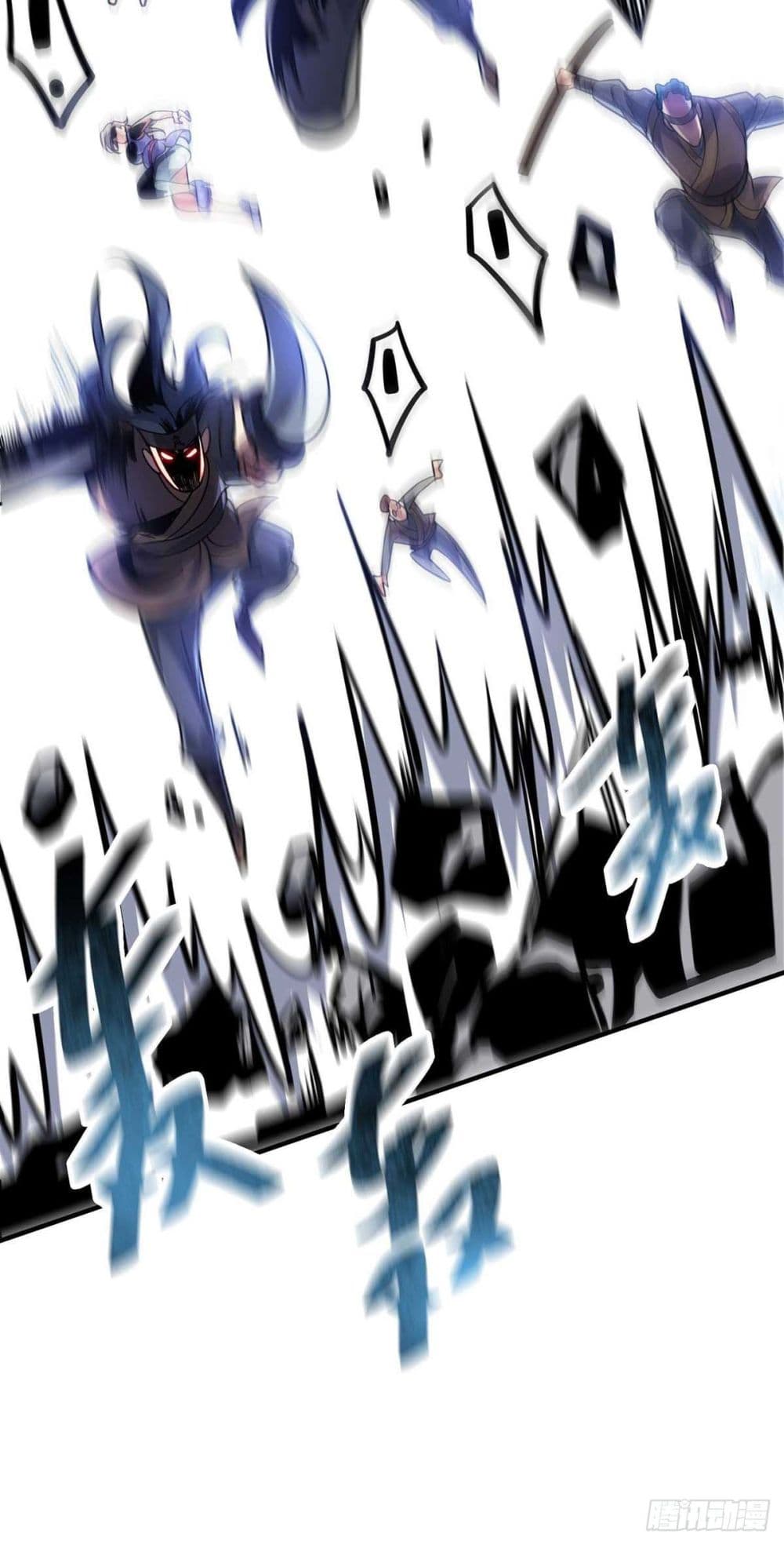 Eternal First Son-in-law page 10