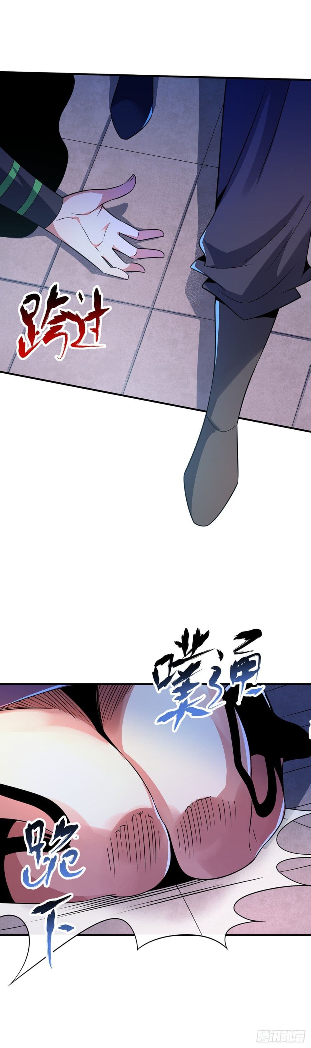 Eternal First Son-in-law page 2
