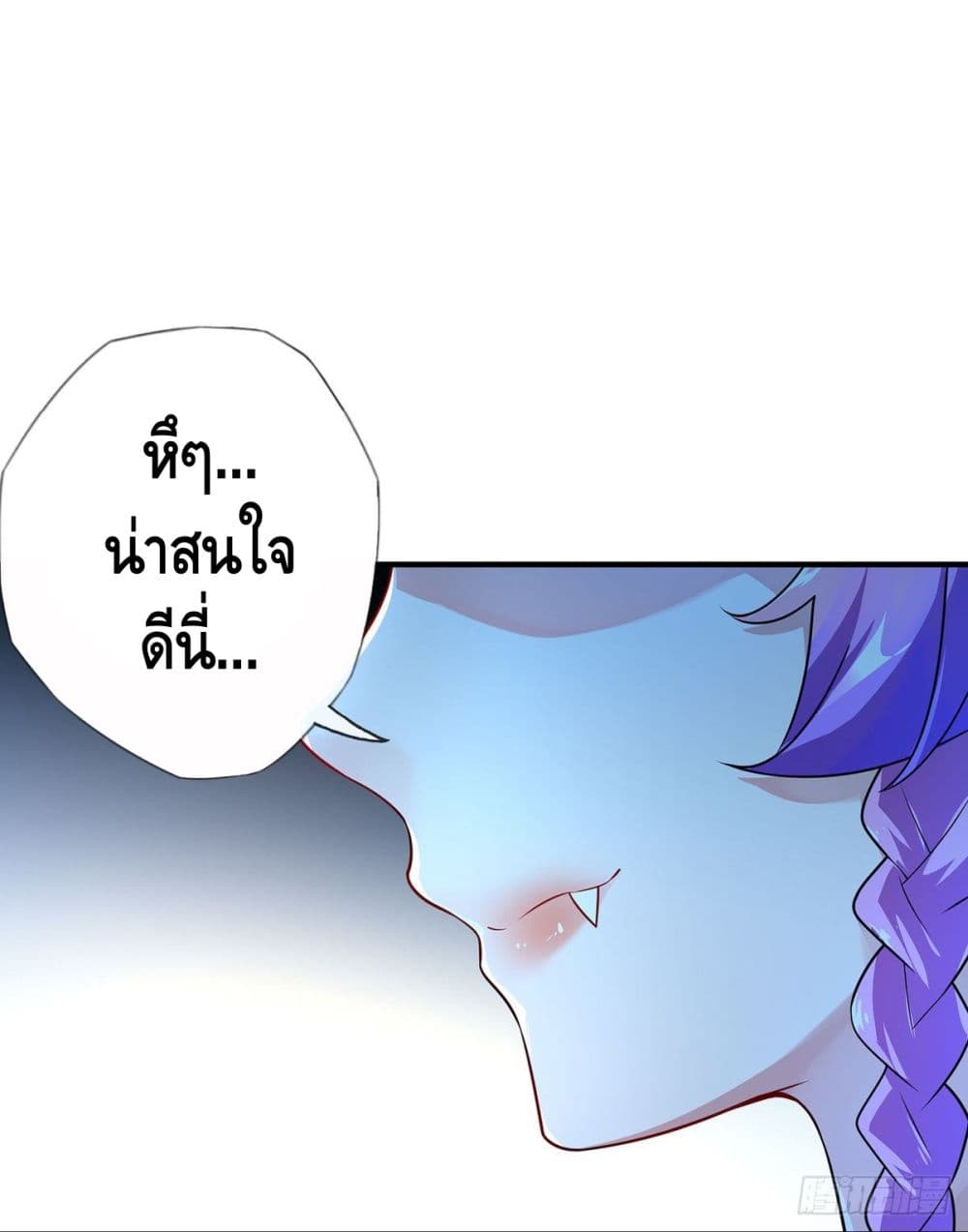 Eternal First Son-in-law page 16