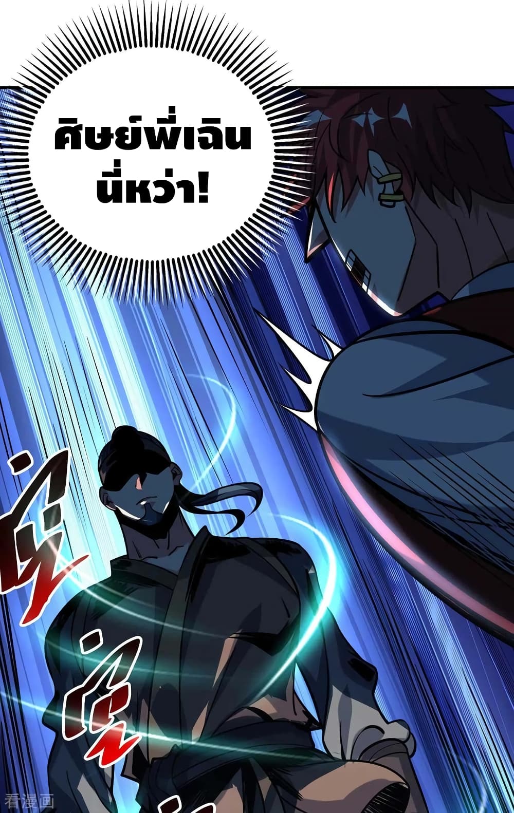 Eternal First Son-in-law page 7