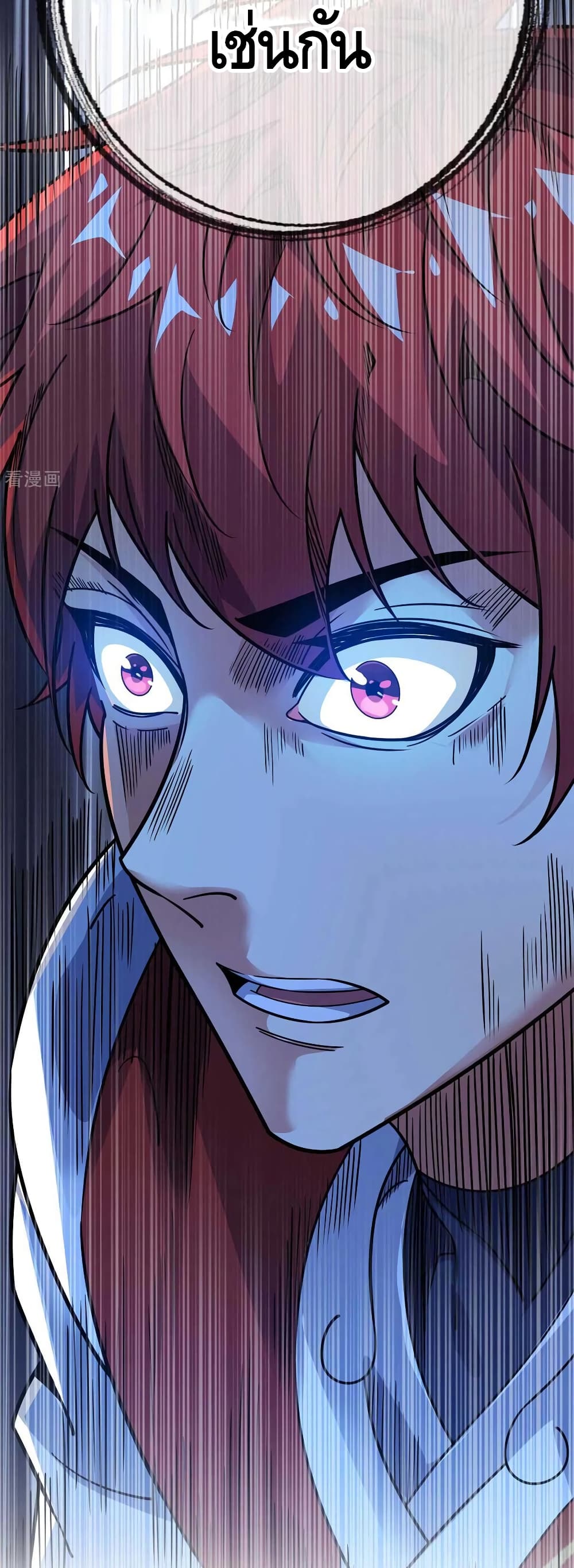 Eternal First Son-in-law page 6