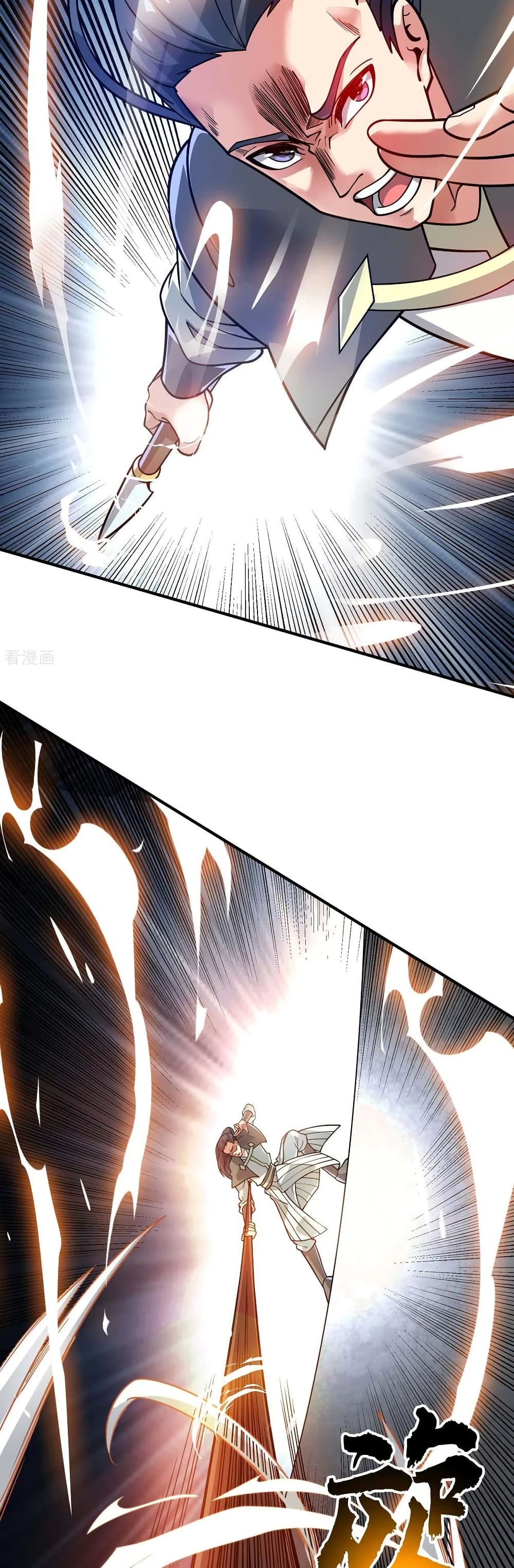 Eternal First Son-in-law page 13