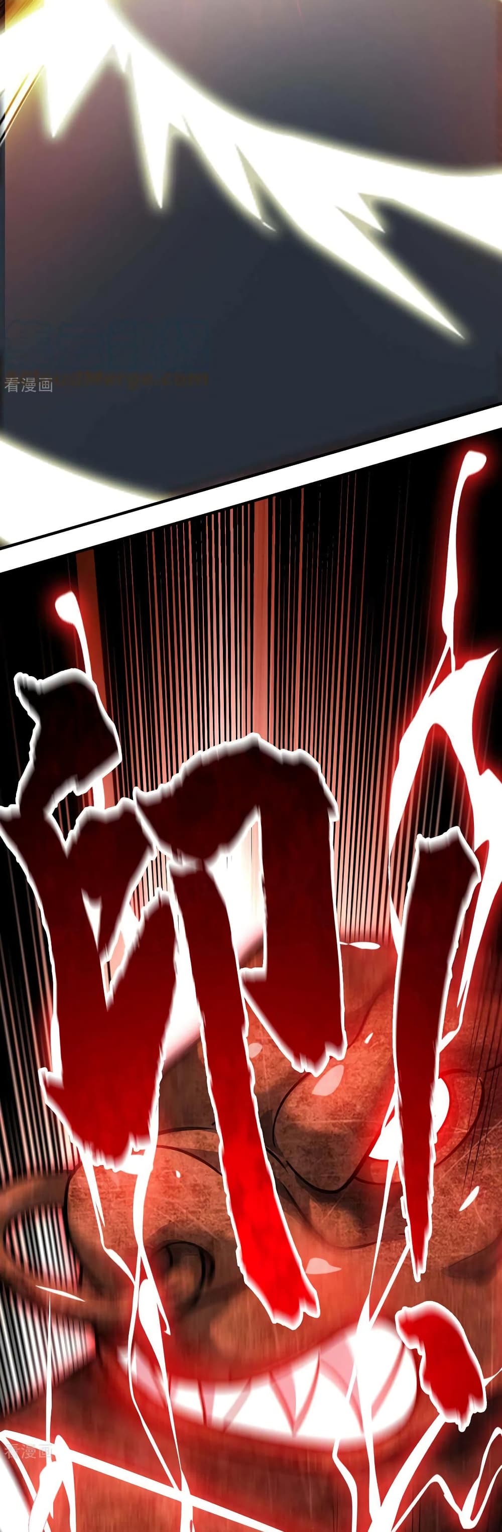 Eternal First Son-in-law page 18