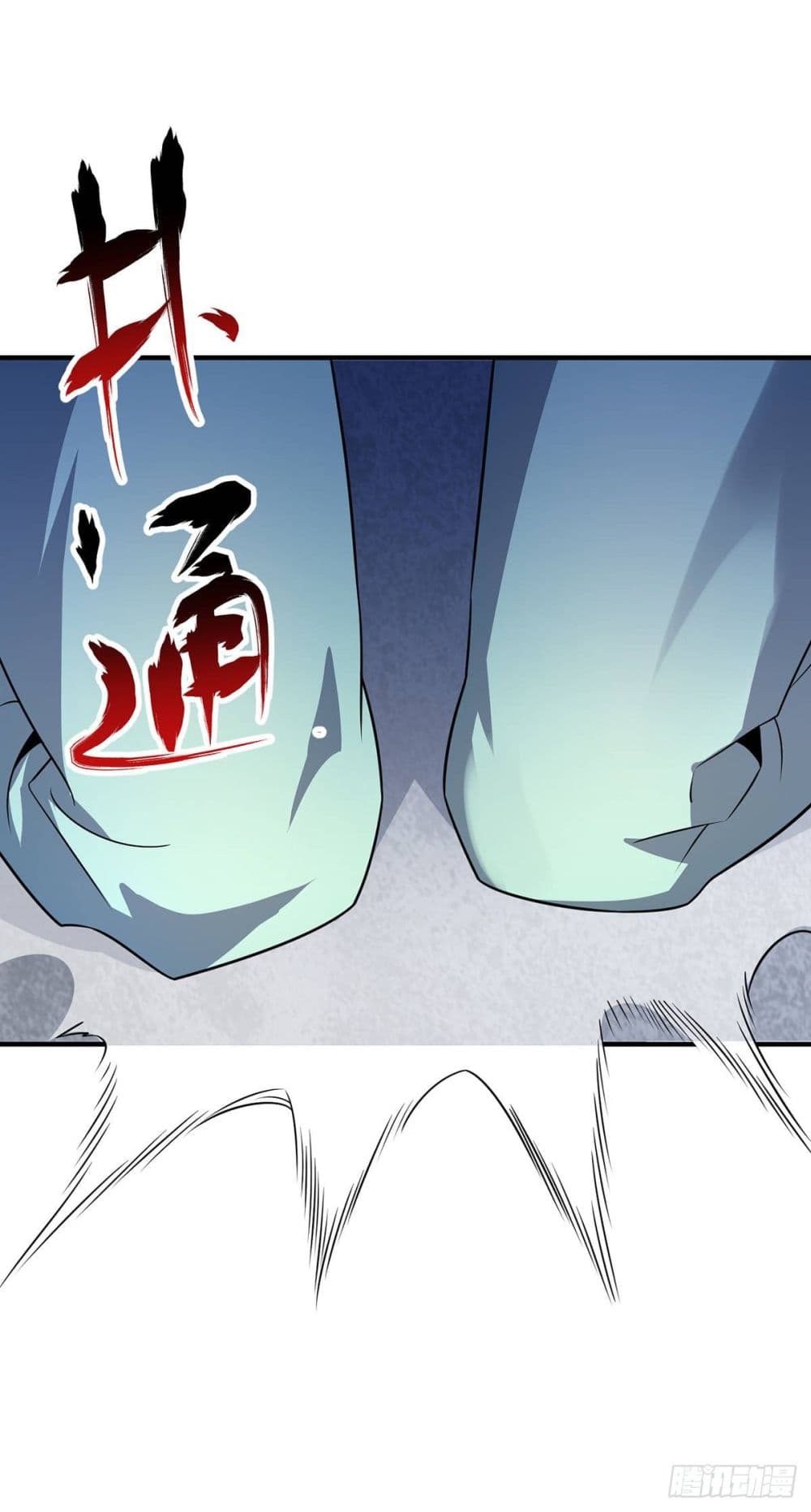 Eternal First Son-in-law page 26