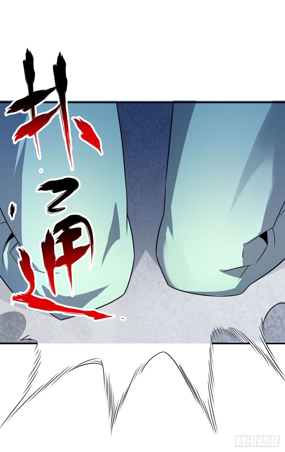 Eternal First Son-in-law page 8