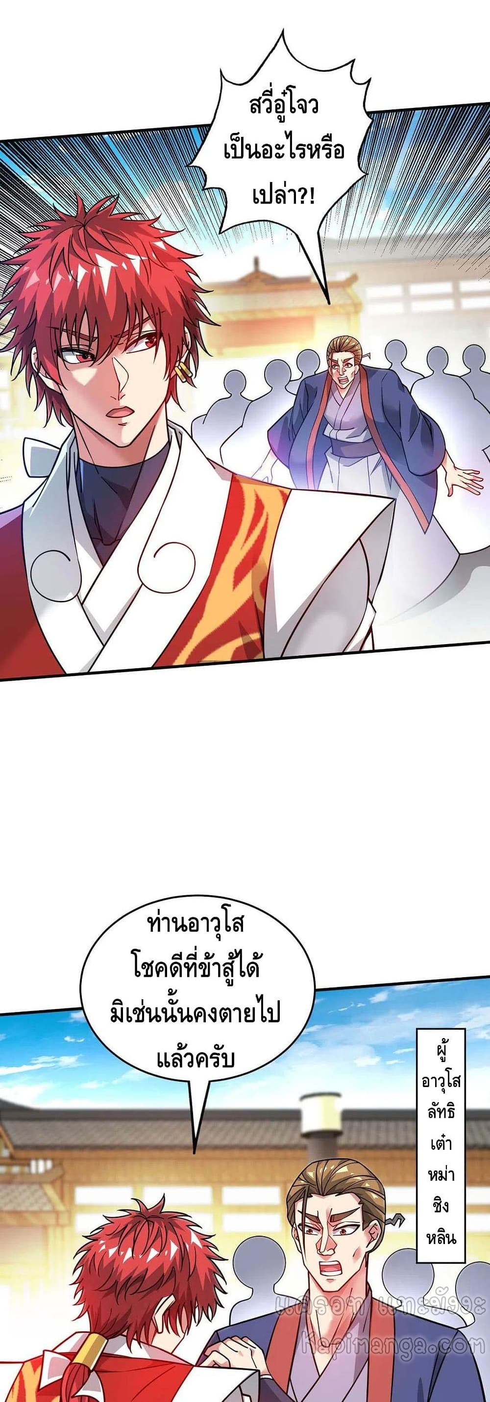 Eternal First Son-in-law page 6