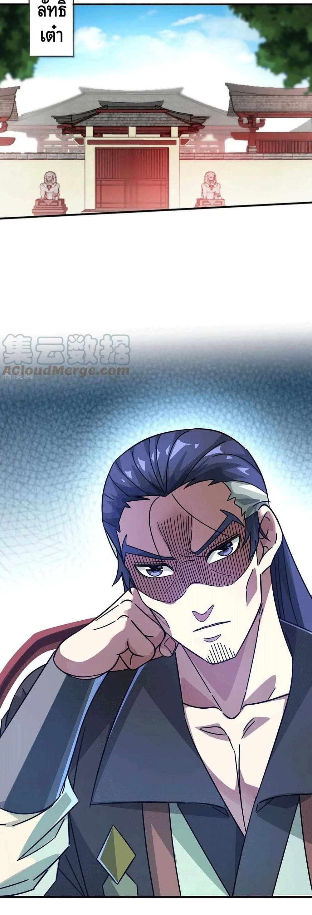 Eternal First Son-in-law page 6