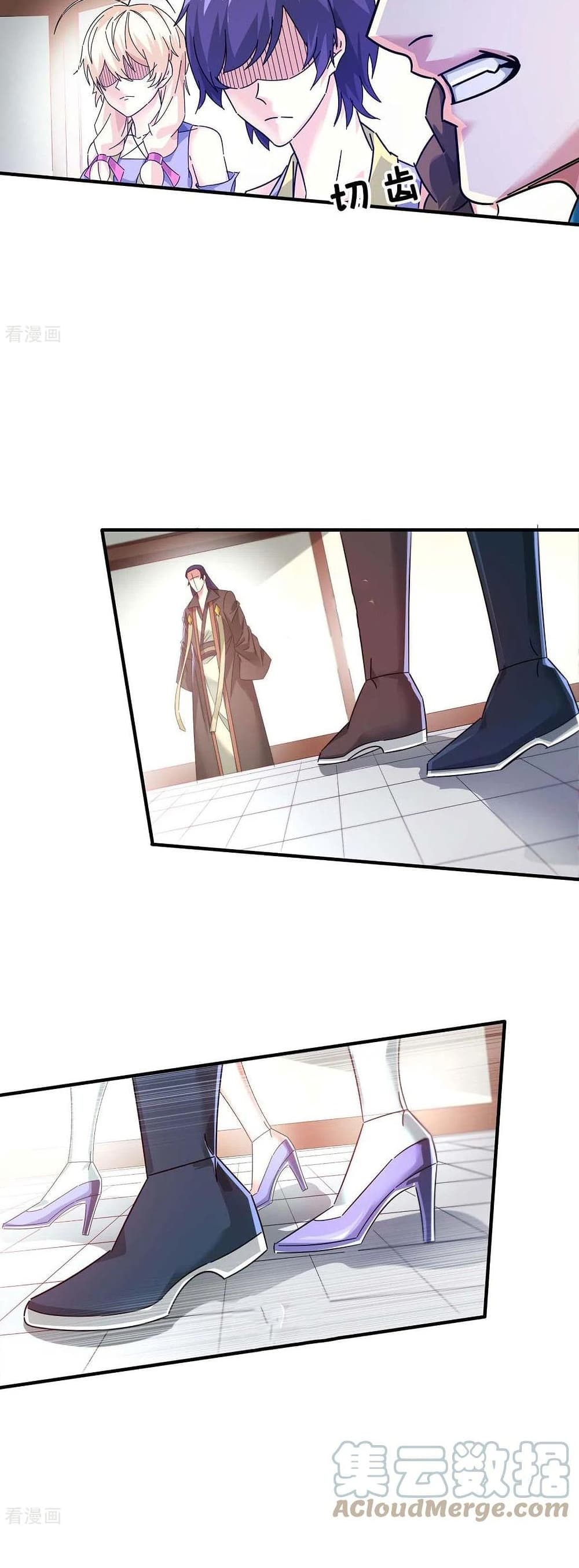 Eternal First Son-in-law page 5