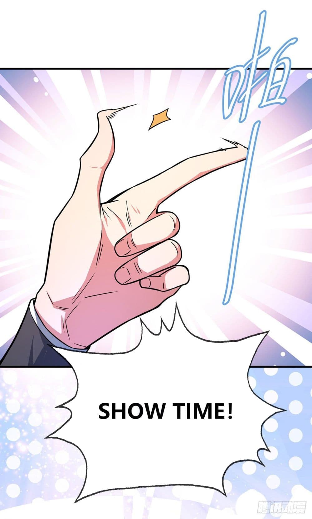 Eternal First Son-in-law page 11