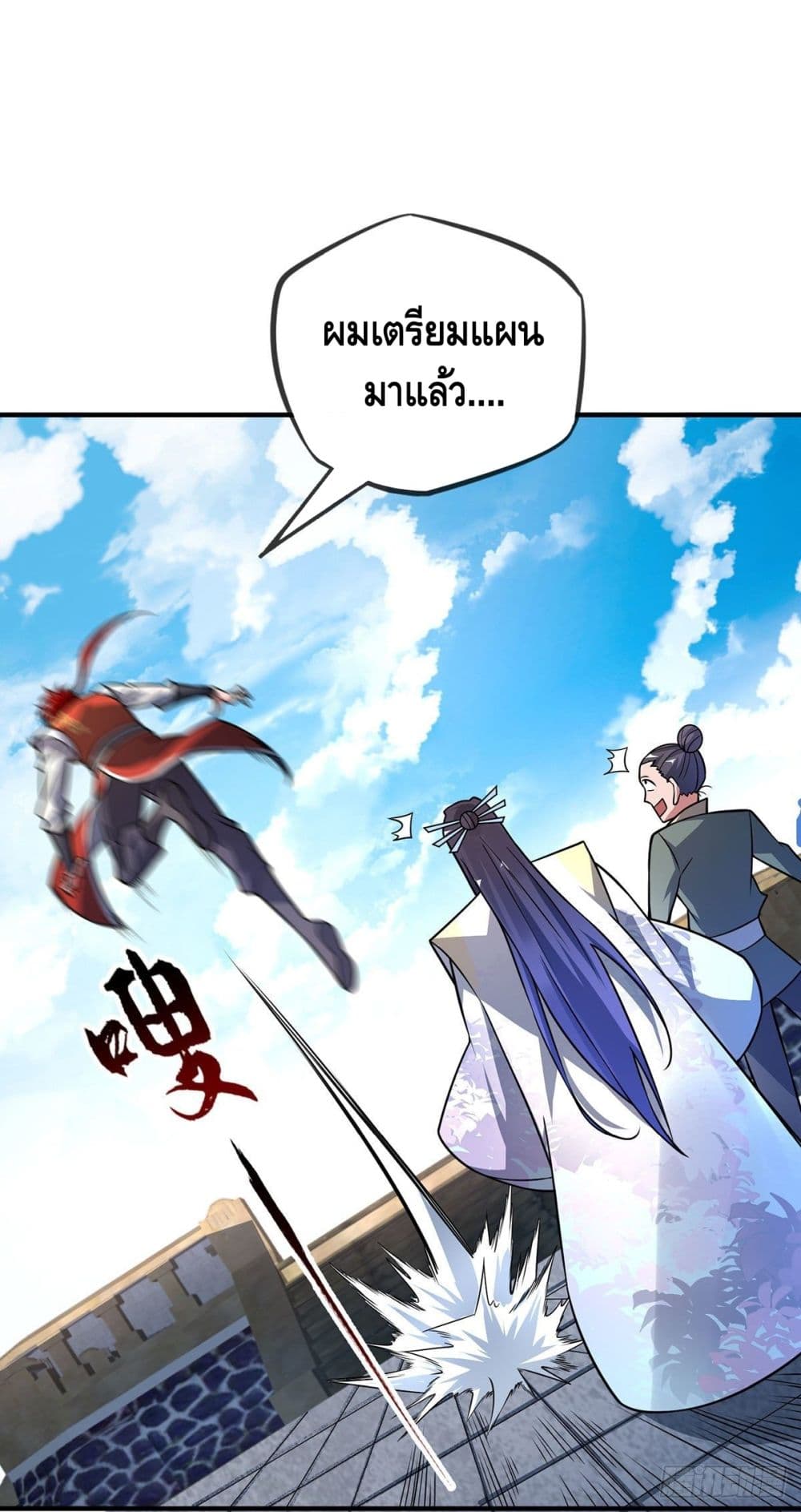 Eternal First Son-in-law page 24