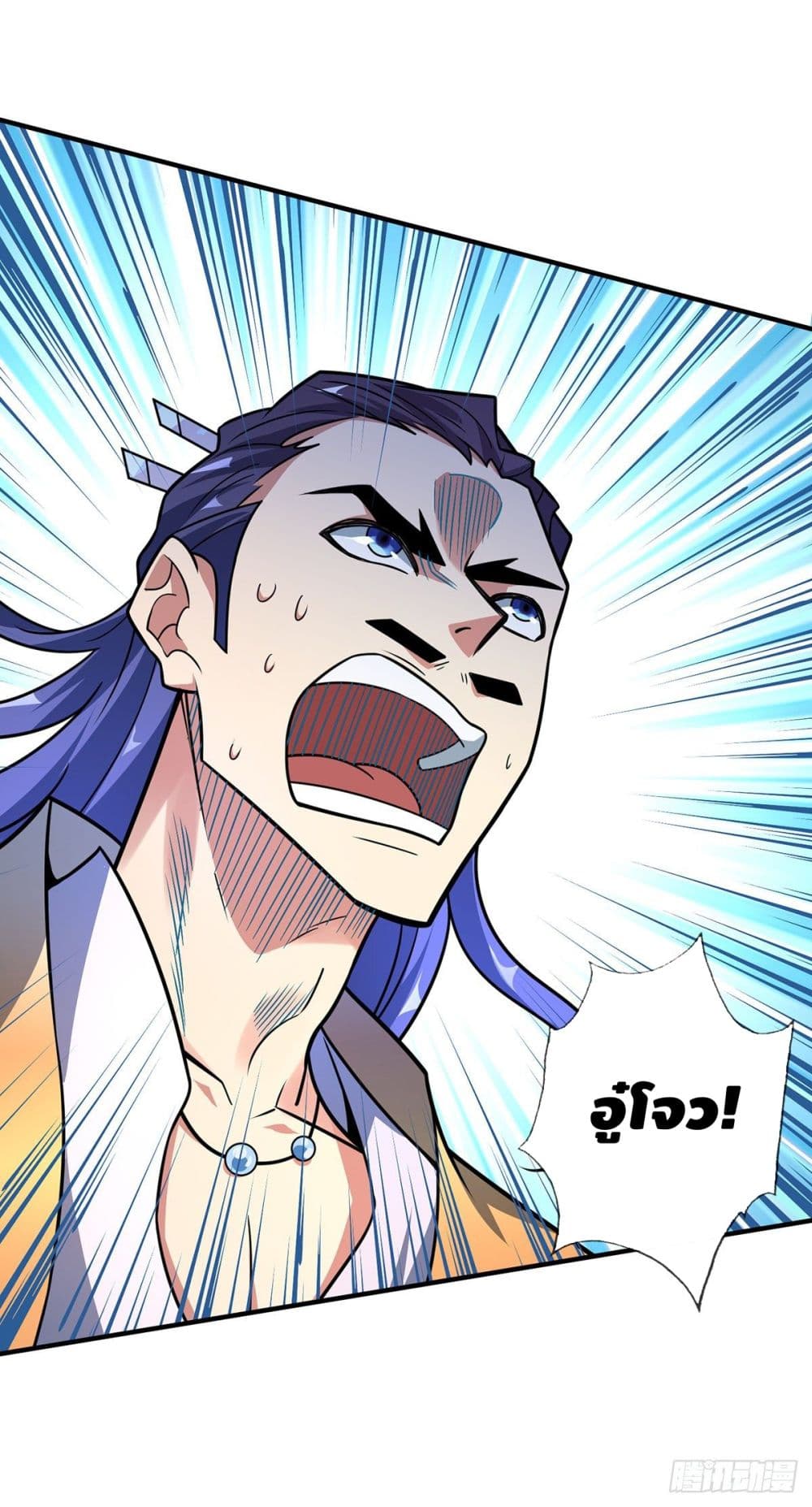 Eternal First Son-in-law page 5