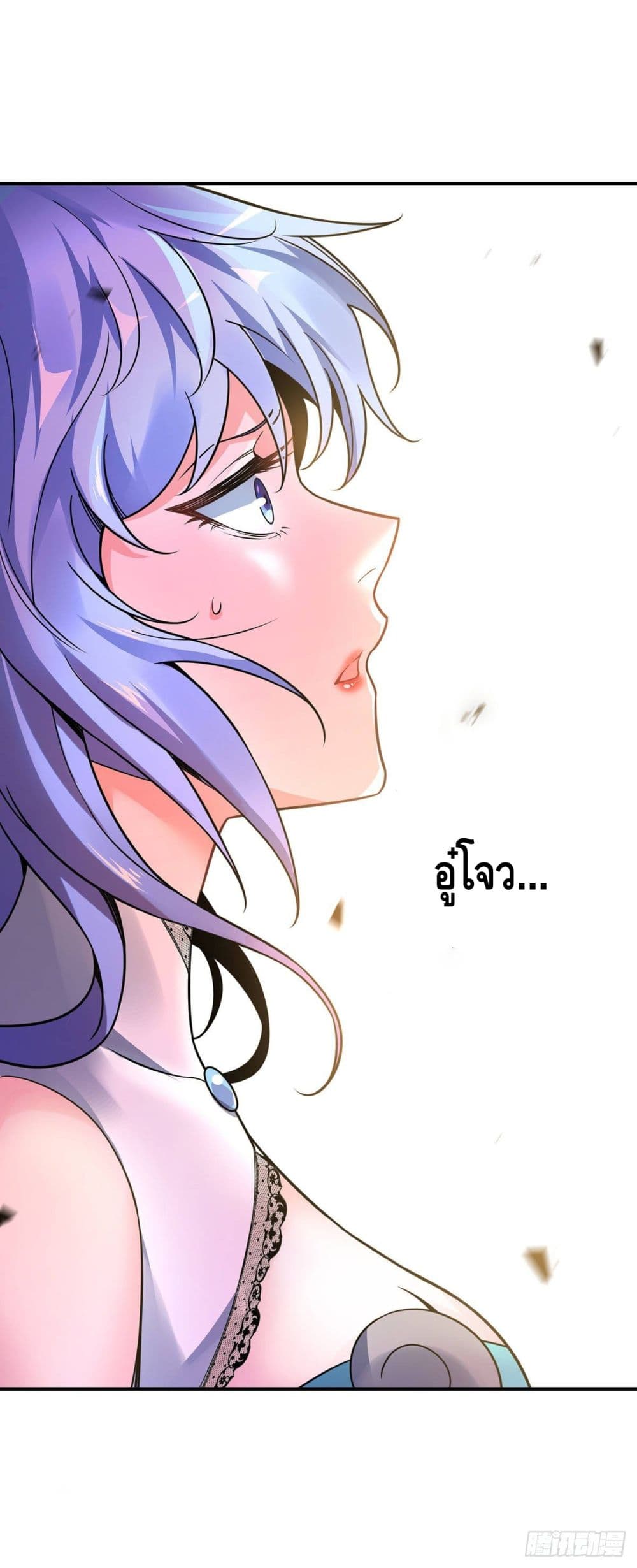 Eternal First Son-in-law page 8