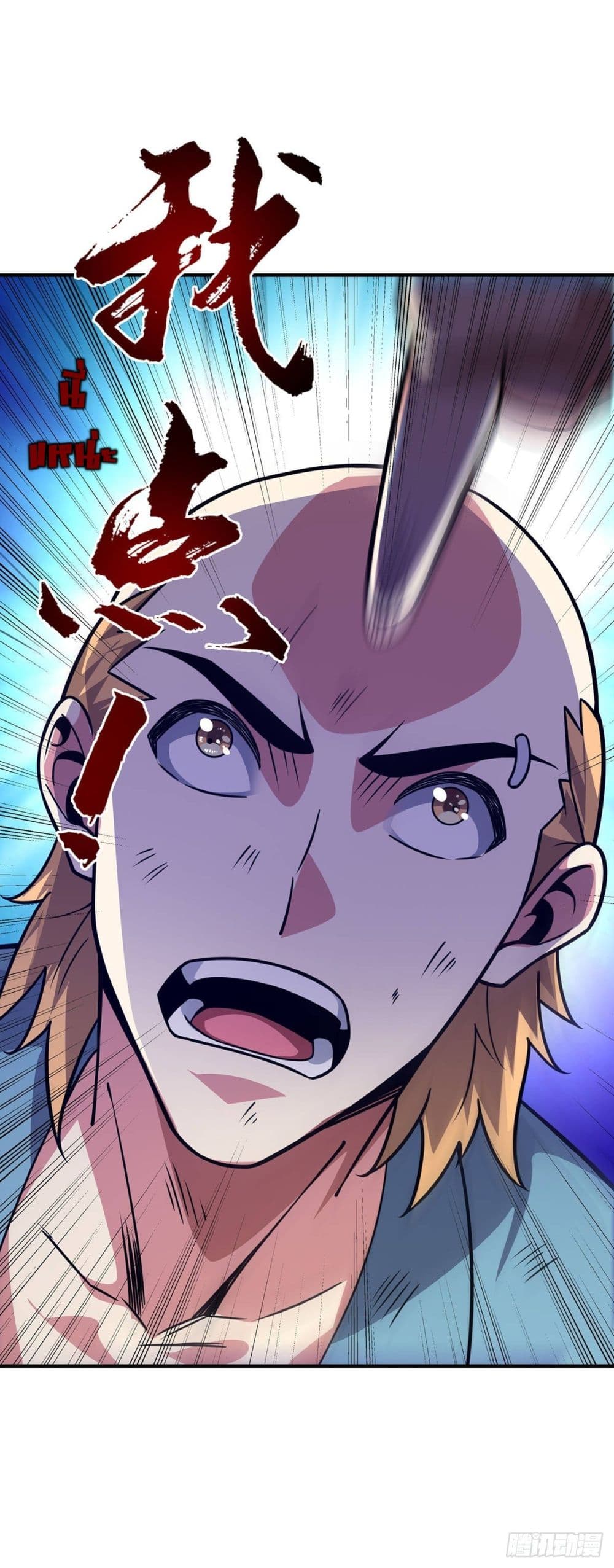 Eternal First Son-in-law page 10