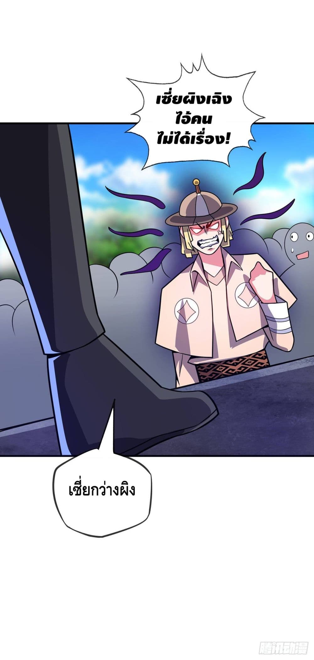 Eternal First Son-in-law page 14