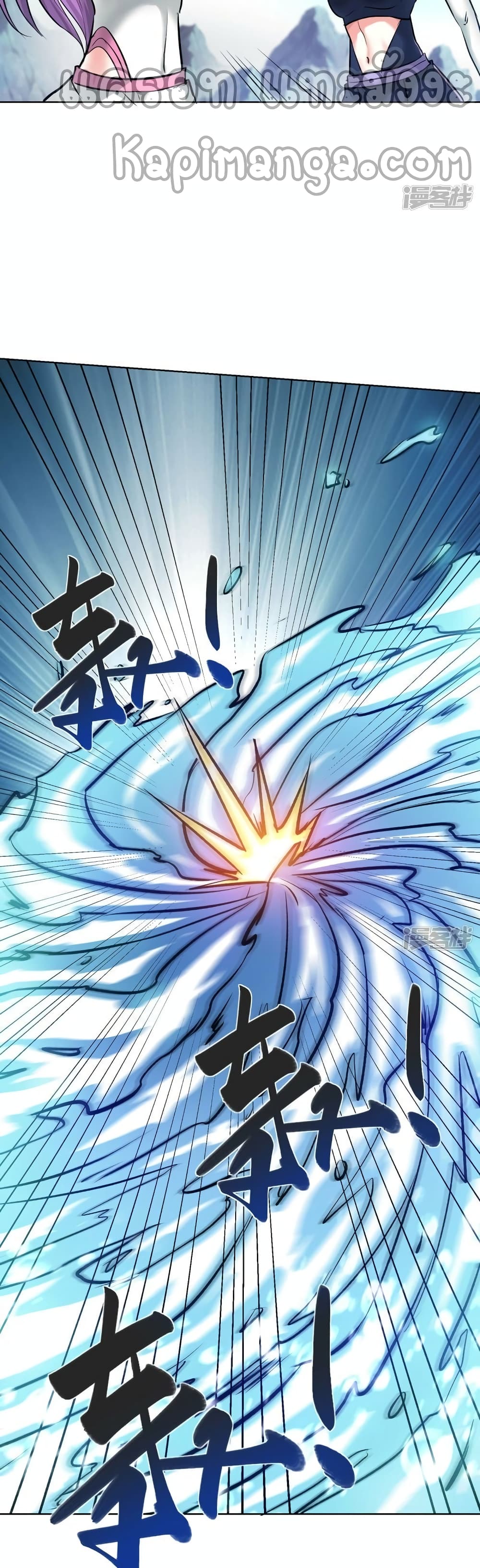 Eternal First Son-in-law page 18