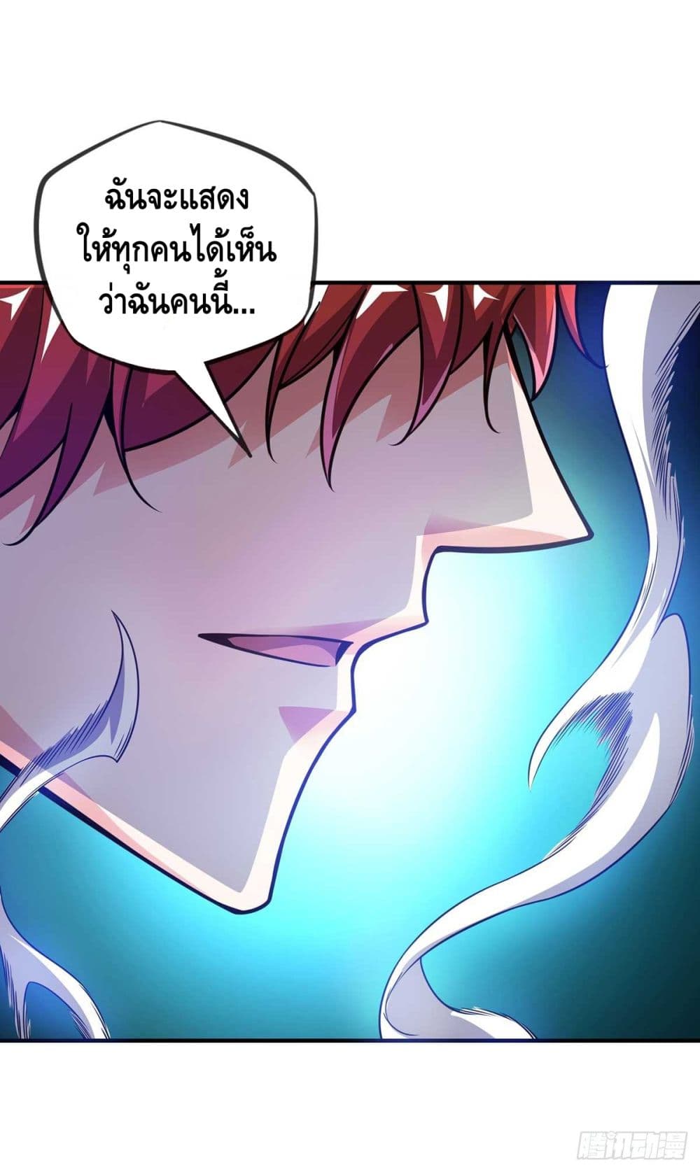 Eternal First Son-in-law page 5
