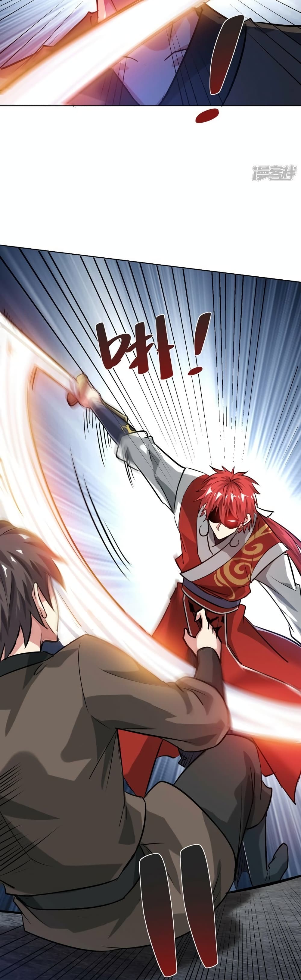 Eternal First Son-in-law page 19