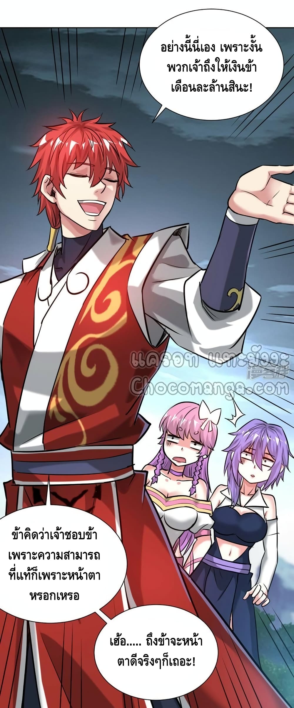 Eternal First Son-in-law page 28