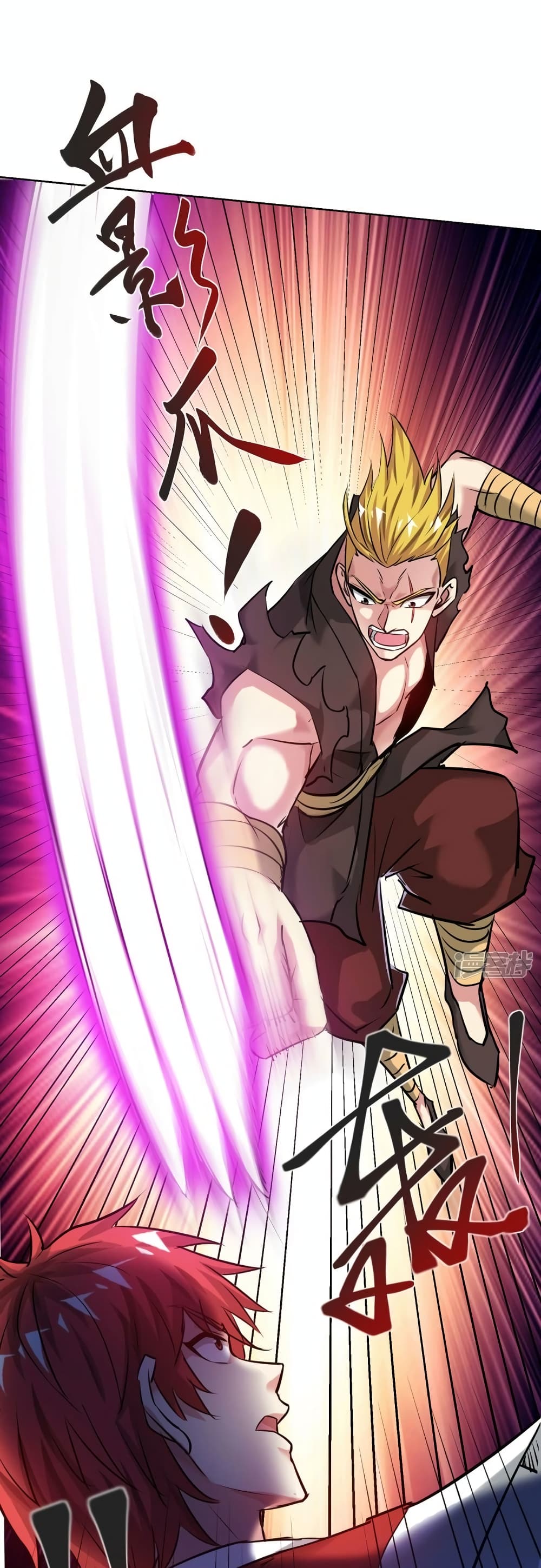 Eternal First Son-in-law page 19