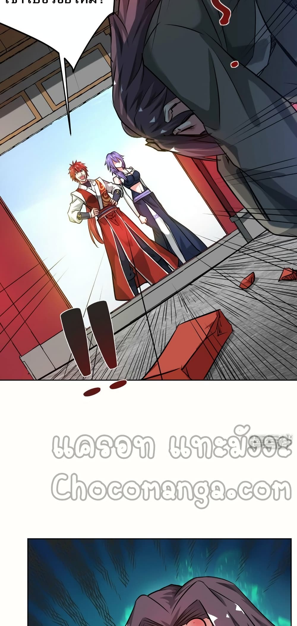 Eternal First Son-in-law page 6