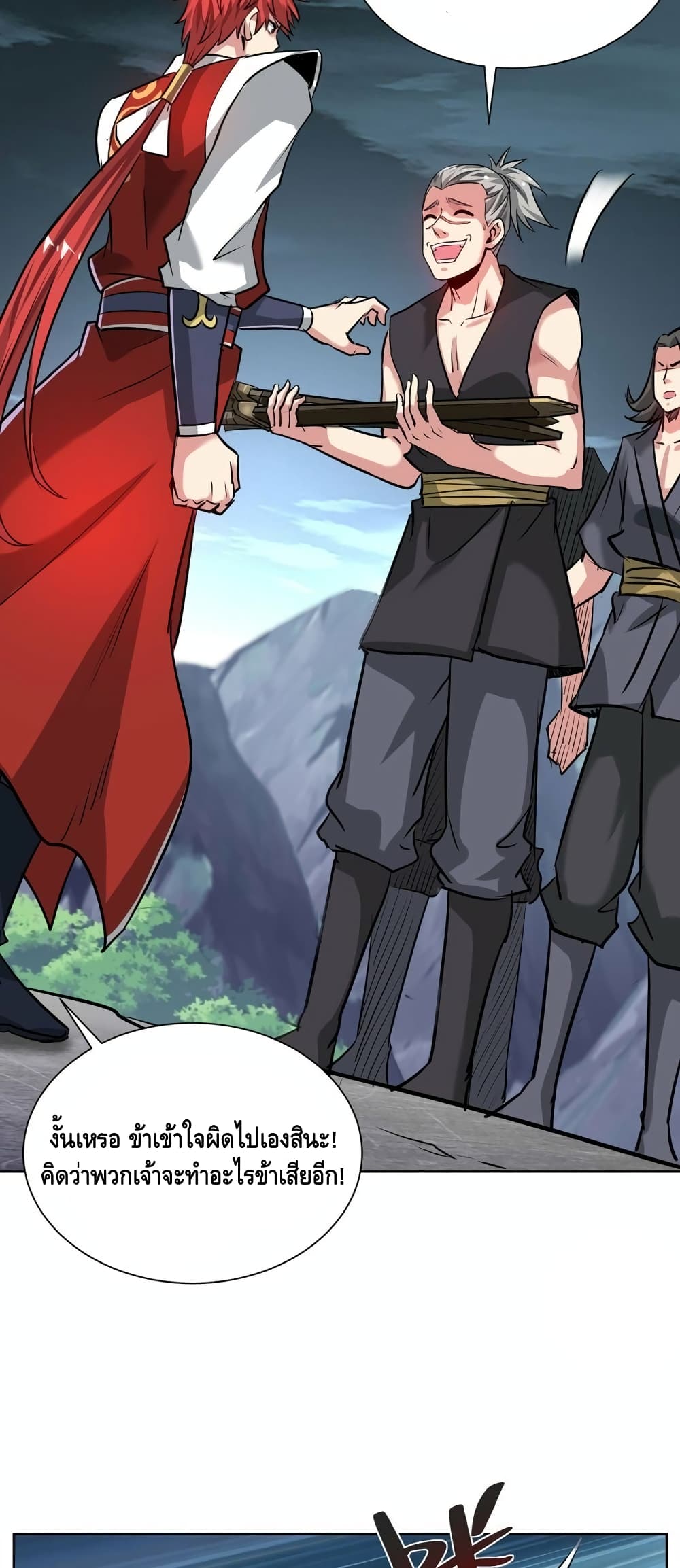 Eternal First Son-in-law page 7