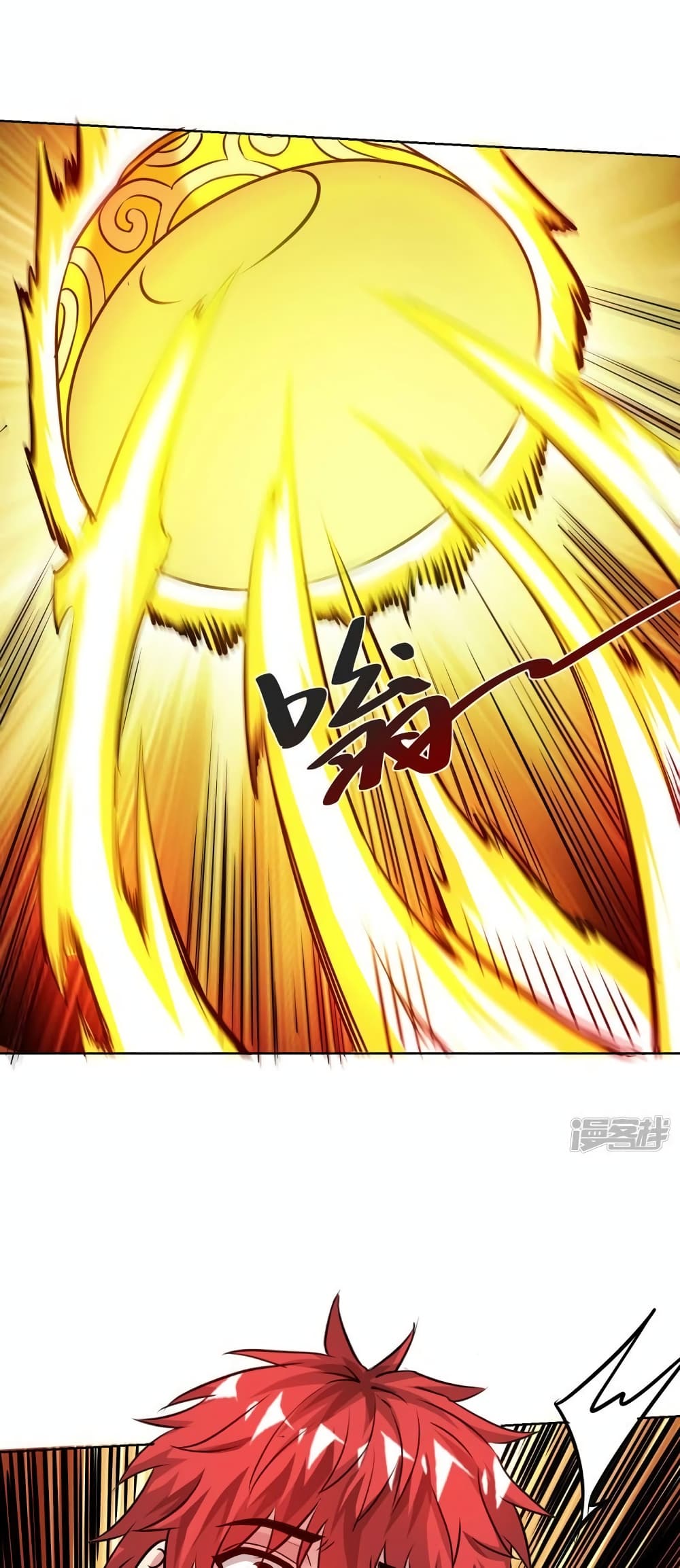Eternal First Son-in-law page 15