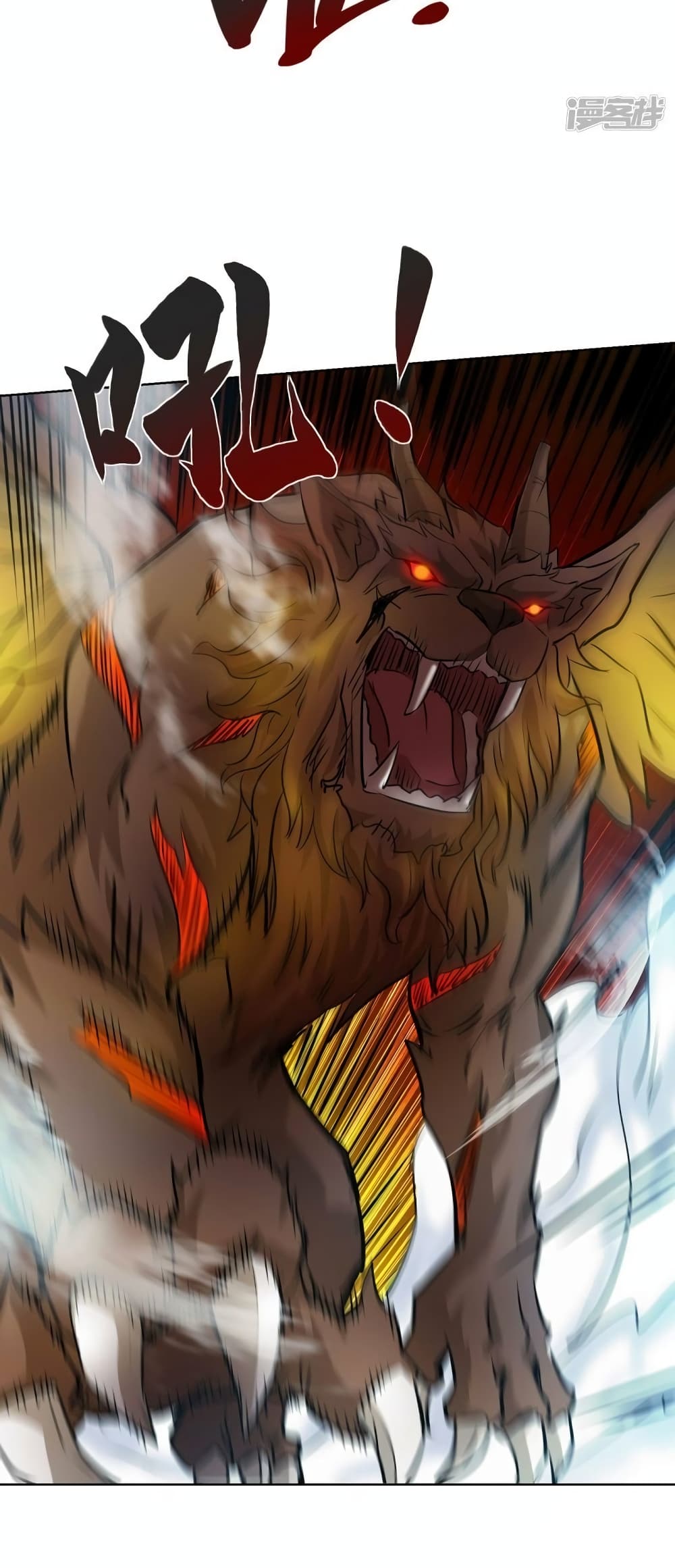 Eternal First Son-in-law page 31