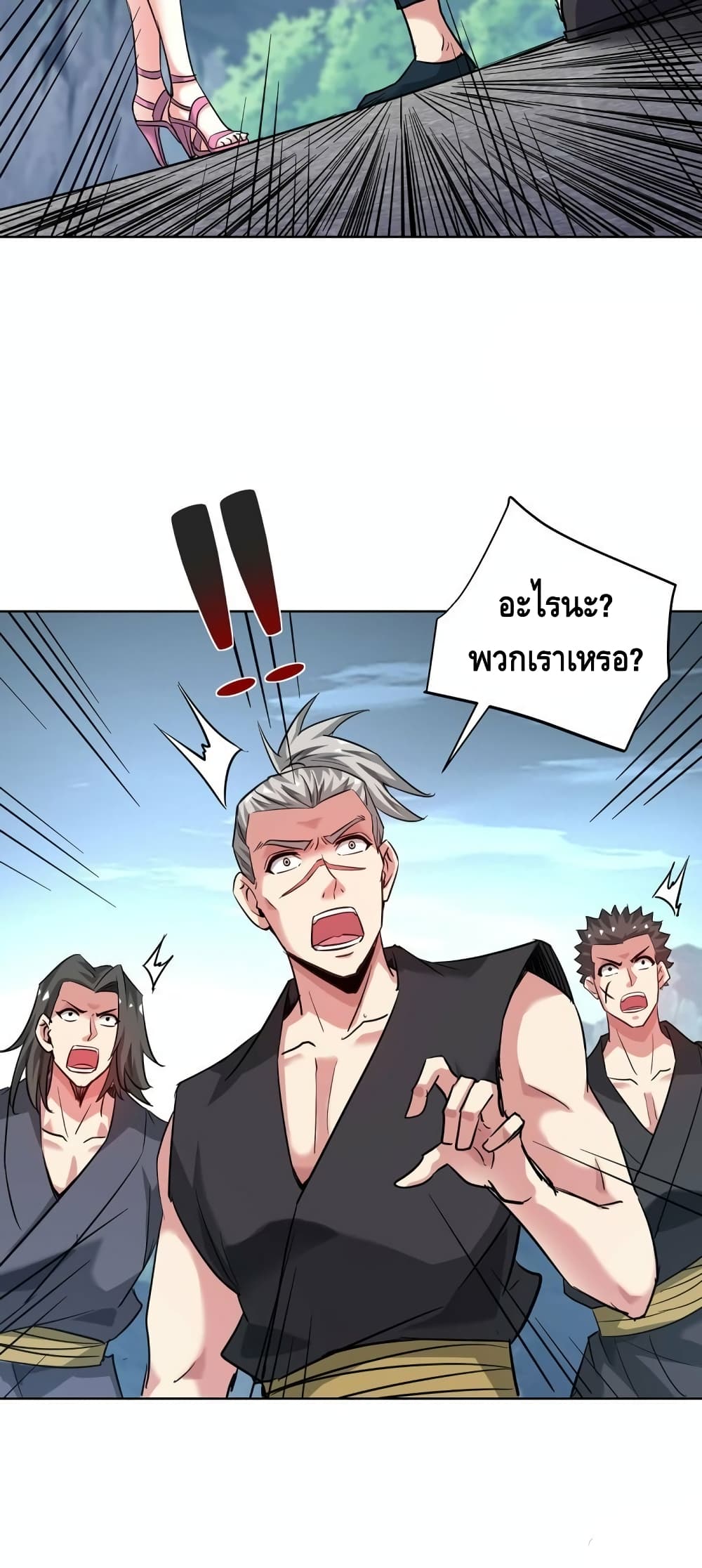 Eternal First Son-in-law page 22