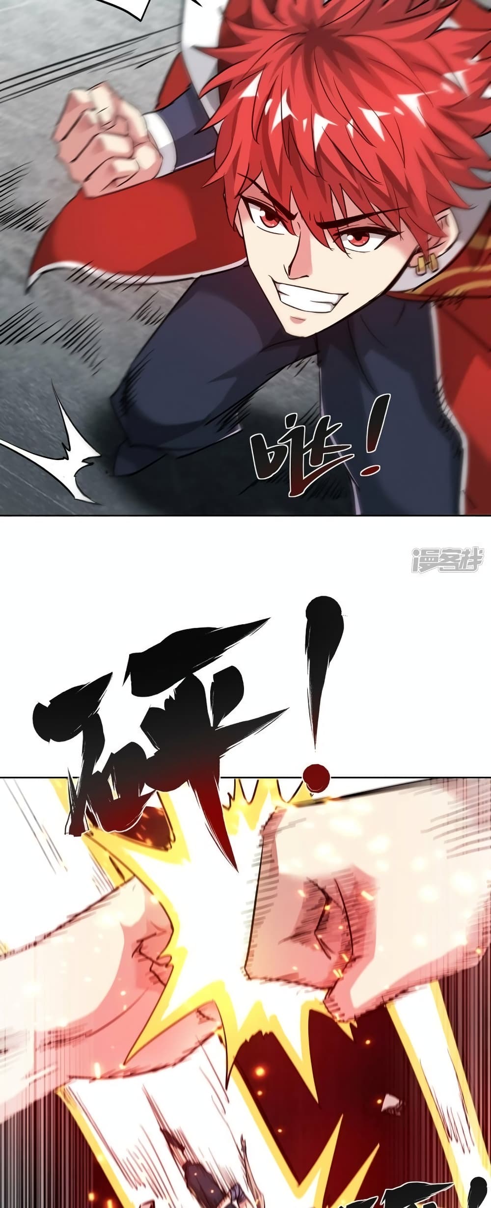 Eternal First Son-in-law page 26