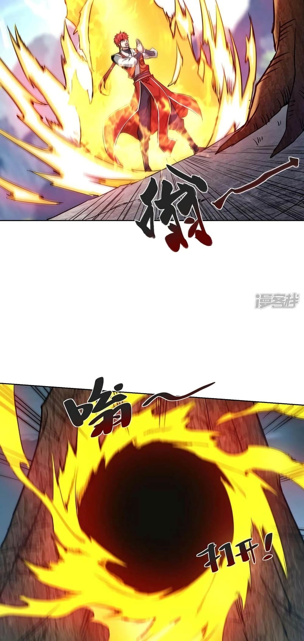 Eternal First Son-in-law page 25