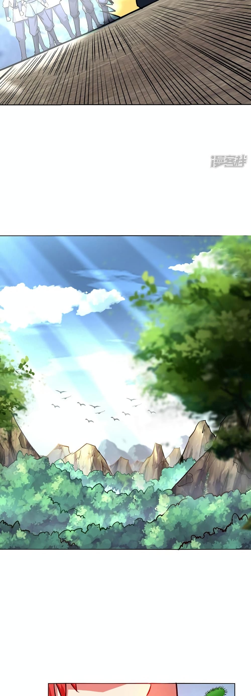 Eternal First Son-in-law page 13