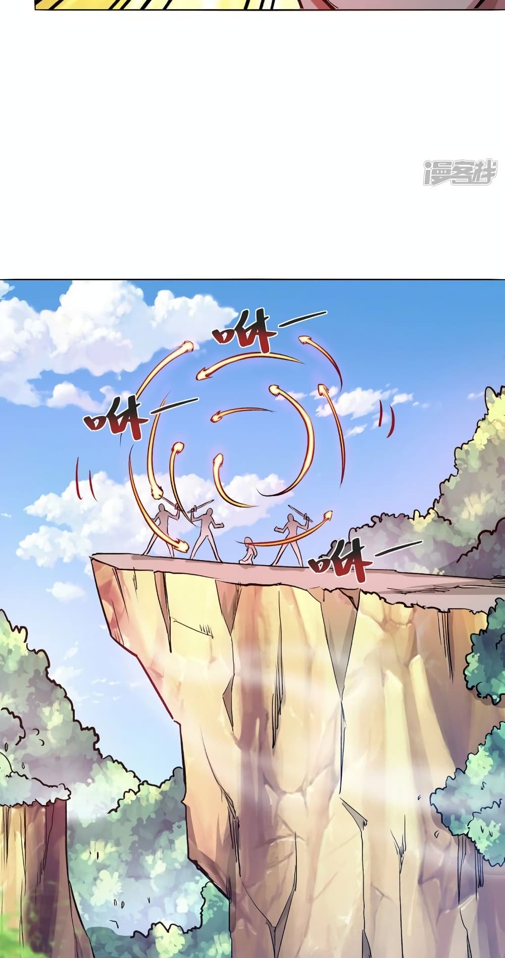 Eternal First Son-in-law page 16