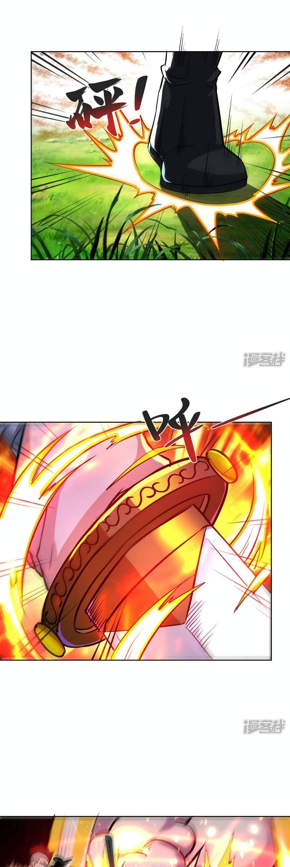 Eternal First Son-in-law page 17