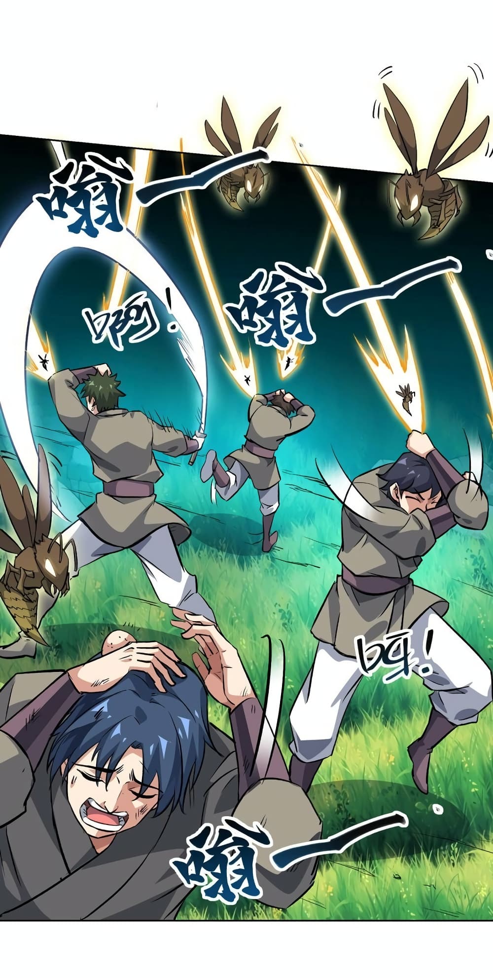 Eternal First Son-in-law page 15