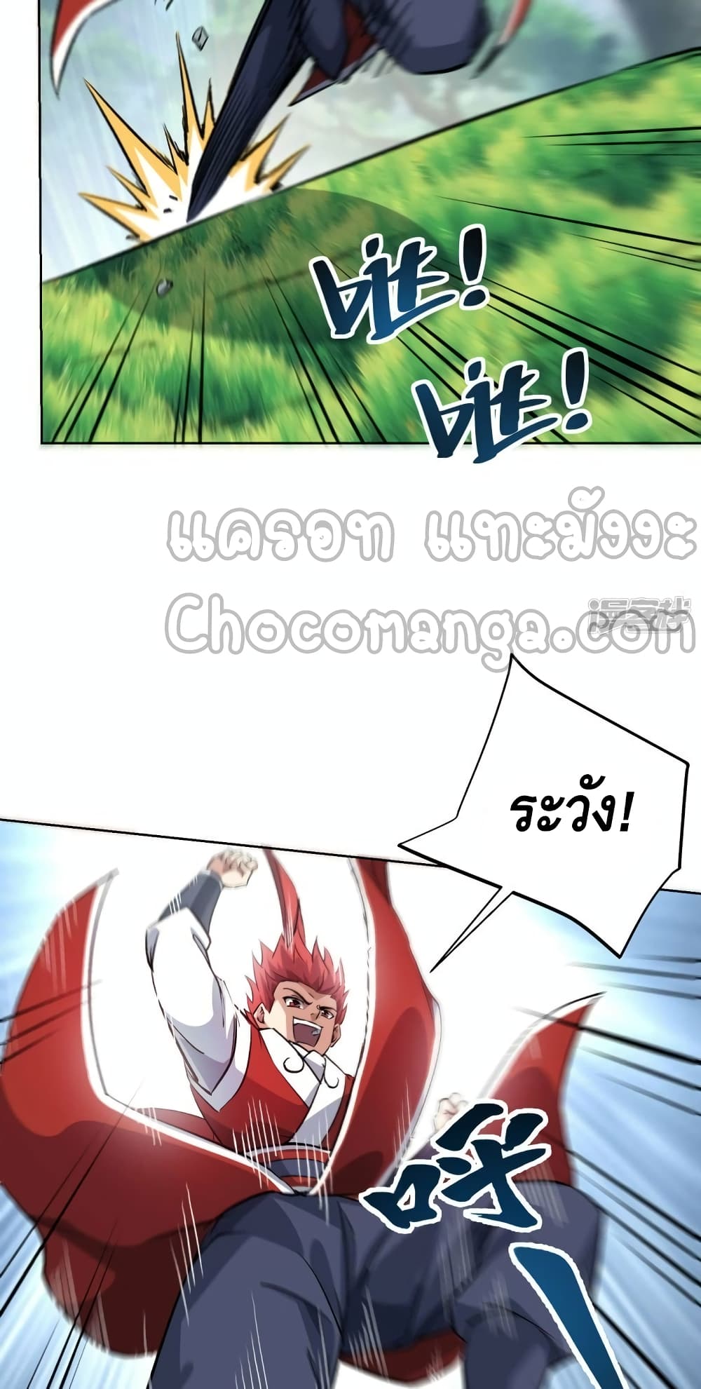 Eternal First Son-in-law page 18