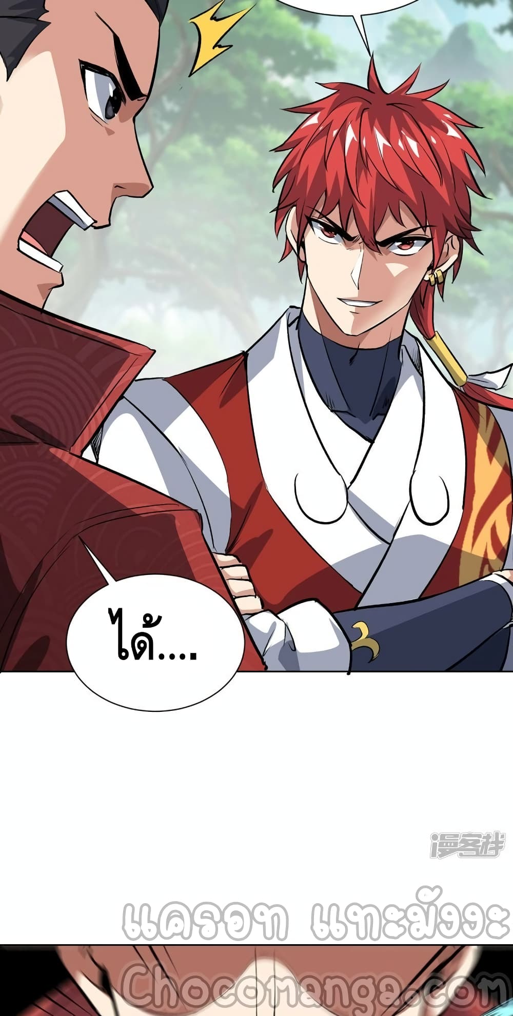 Eternal First Son-in-law page 27
