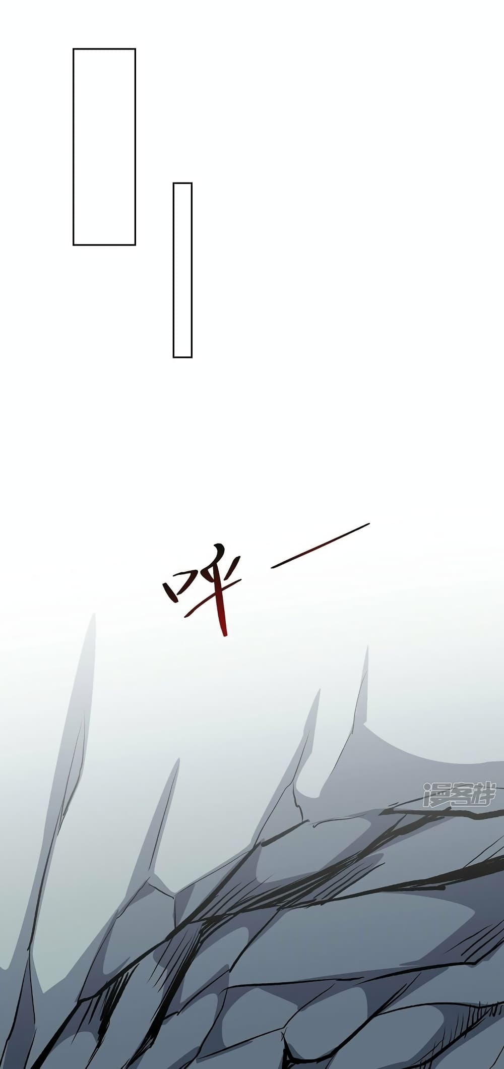 Eternal First Son-in-law page 2
