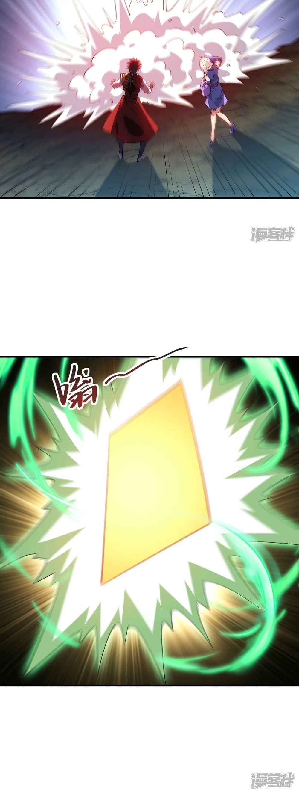 Eternal First Son-in-law page 10
