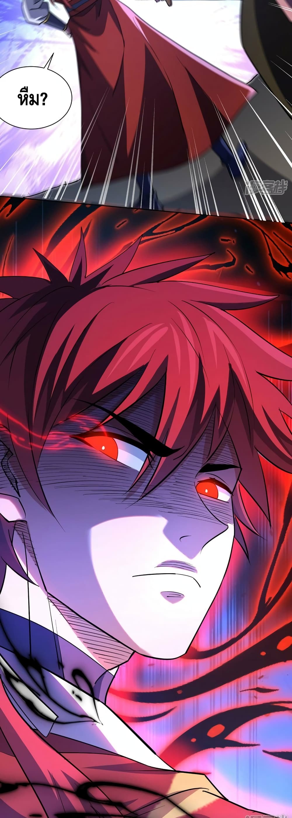 Eternal First Son-in-law page 19